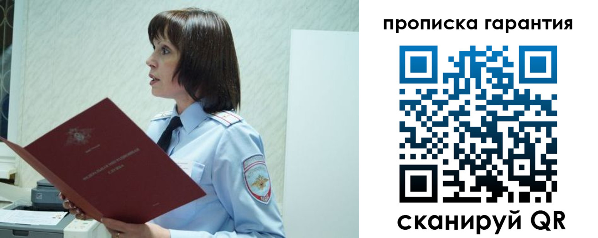 форма 3 в Бийске
